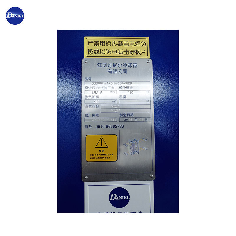 Gasket Penukar Panas Plat GEA NT150S